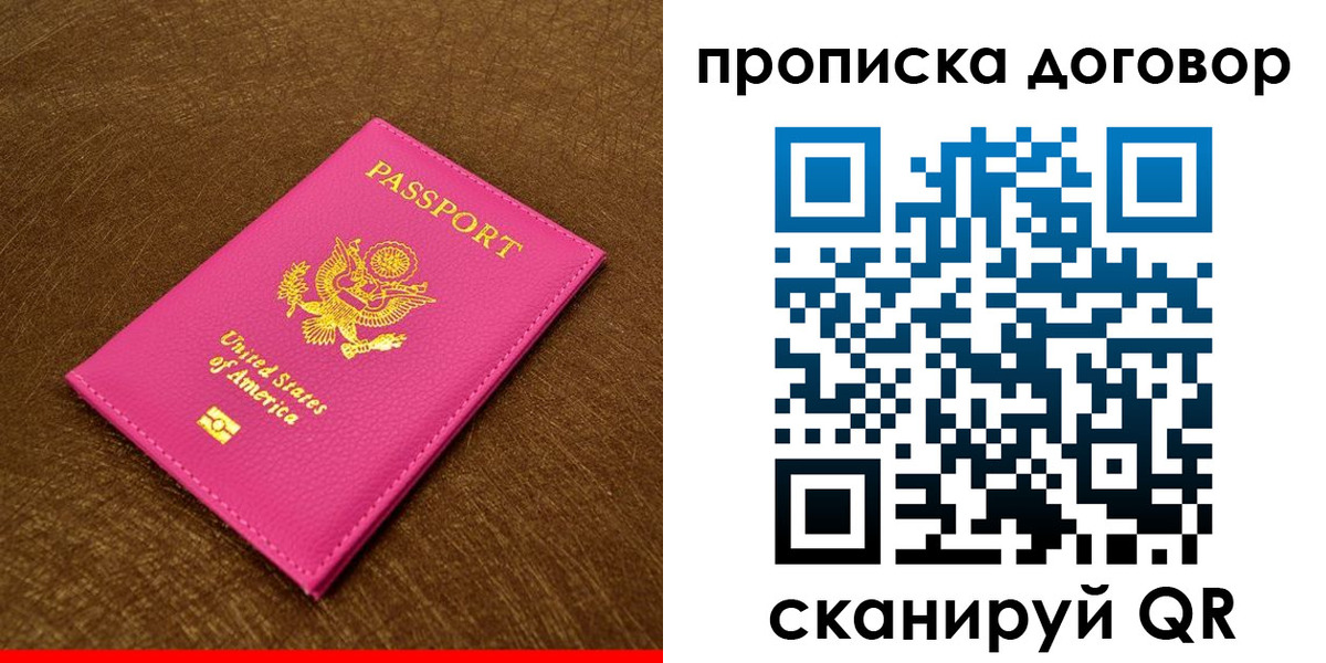 временная регистрация госуслуги в Ахтубинске