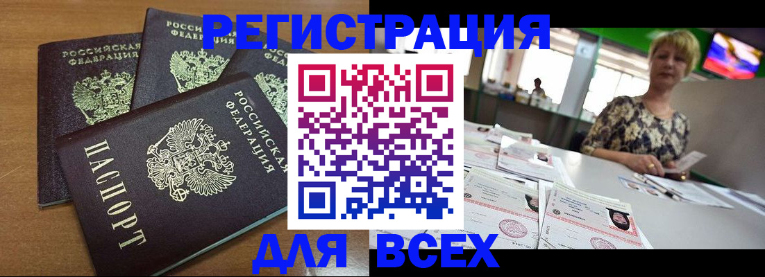 регистрация для дет. сада в Ахтубинске