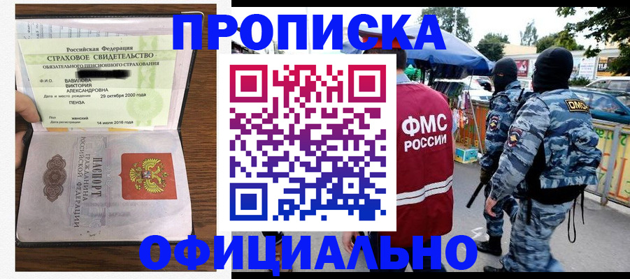 регистрация для дет. сада в Ахтубинске